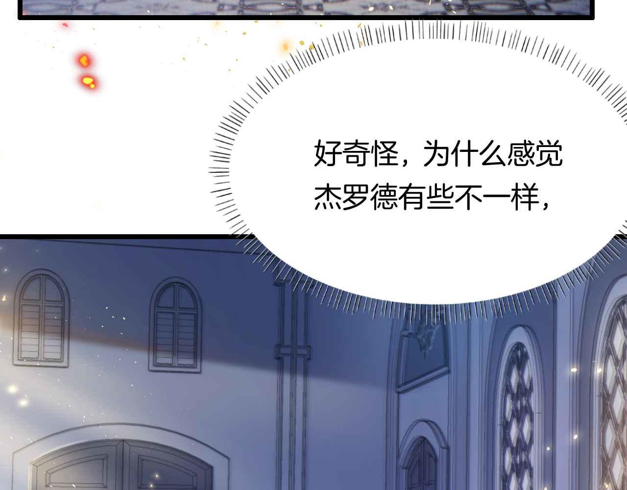 第6话 穿这么少171