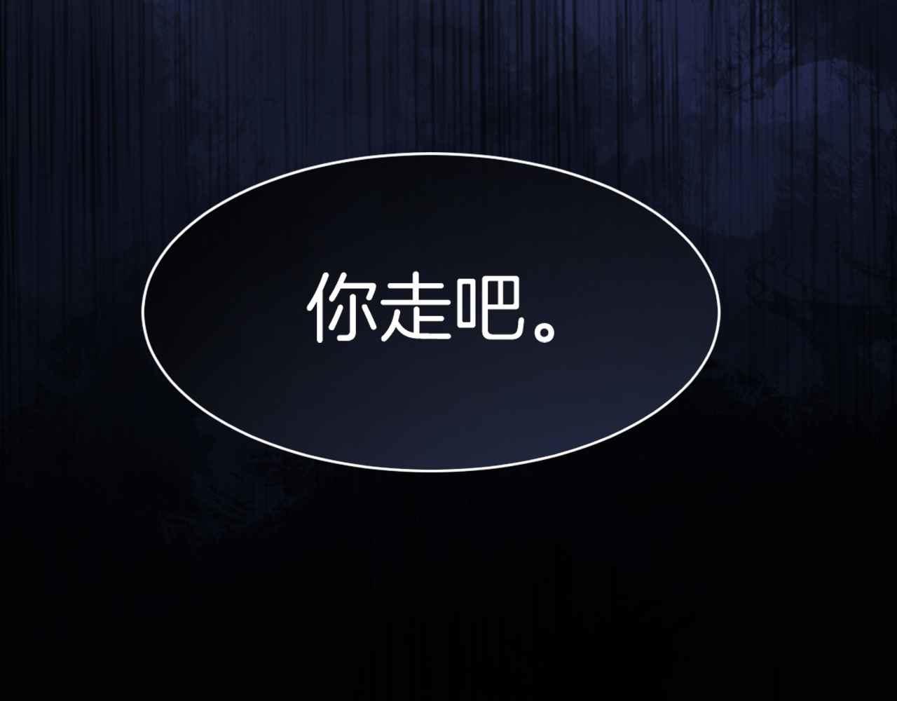 第11话 成功率清零？！108
