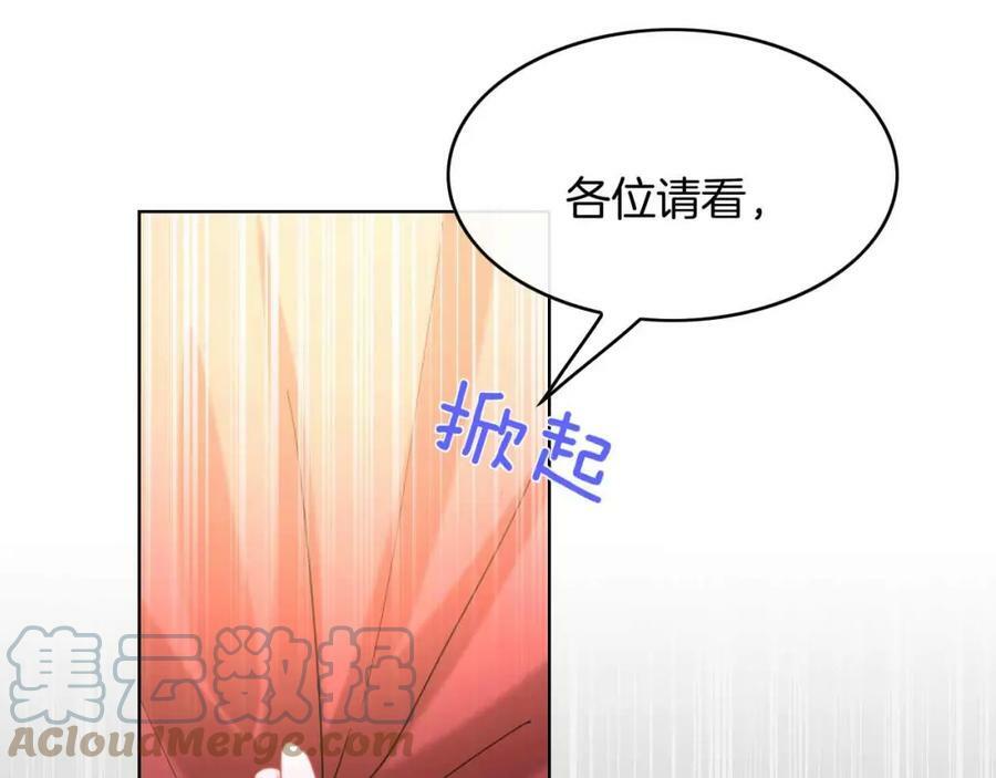 第42话 魔女120