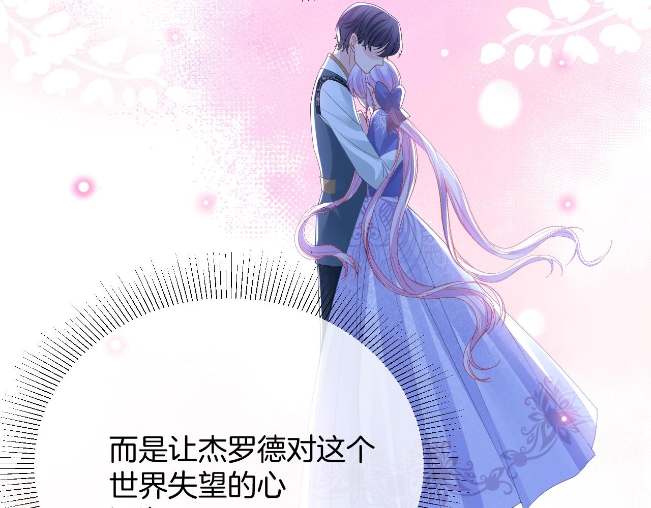 第32话 心意108