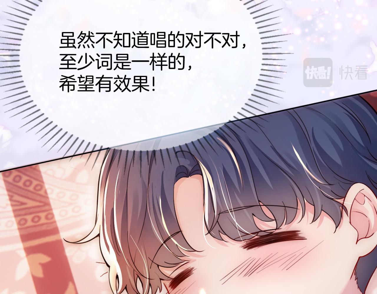 第1话 他就是我喜欢的角色？214