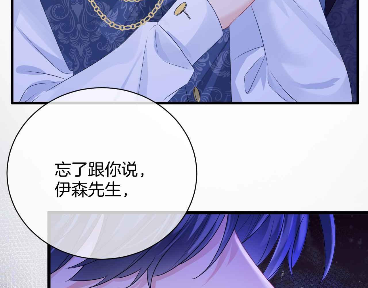 第14话 魔法天才44
