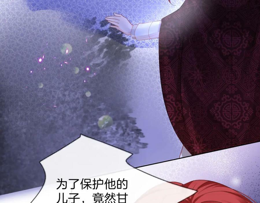 第50话 身世153