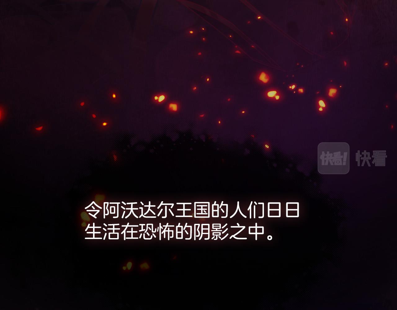第1话 他就是我喜欢的角色？41