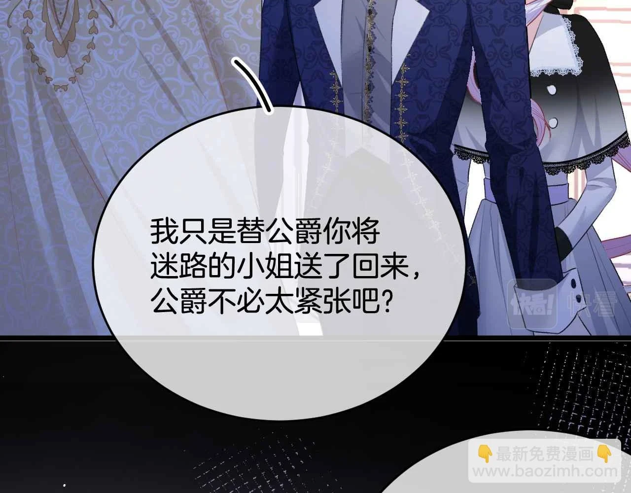 第39话 哄他143