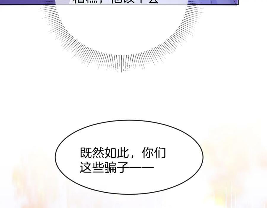 第50话 身世181