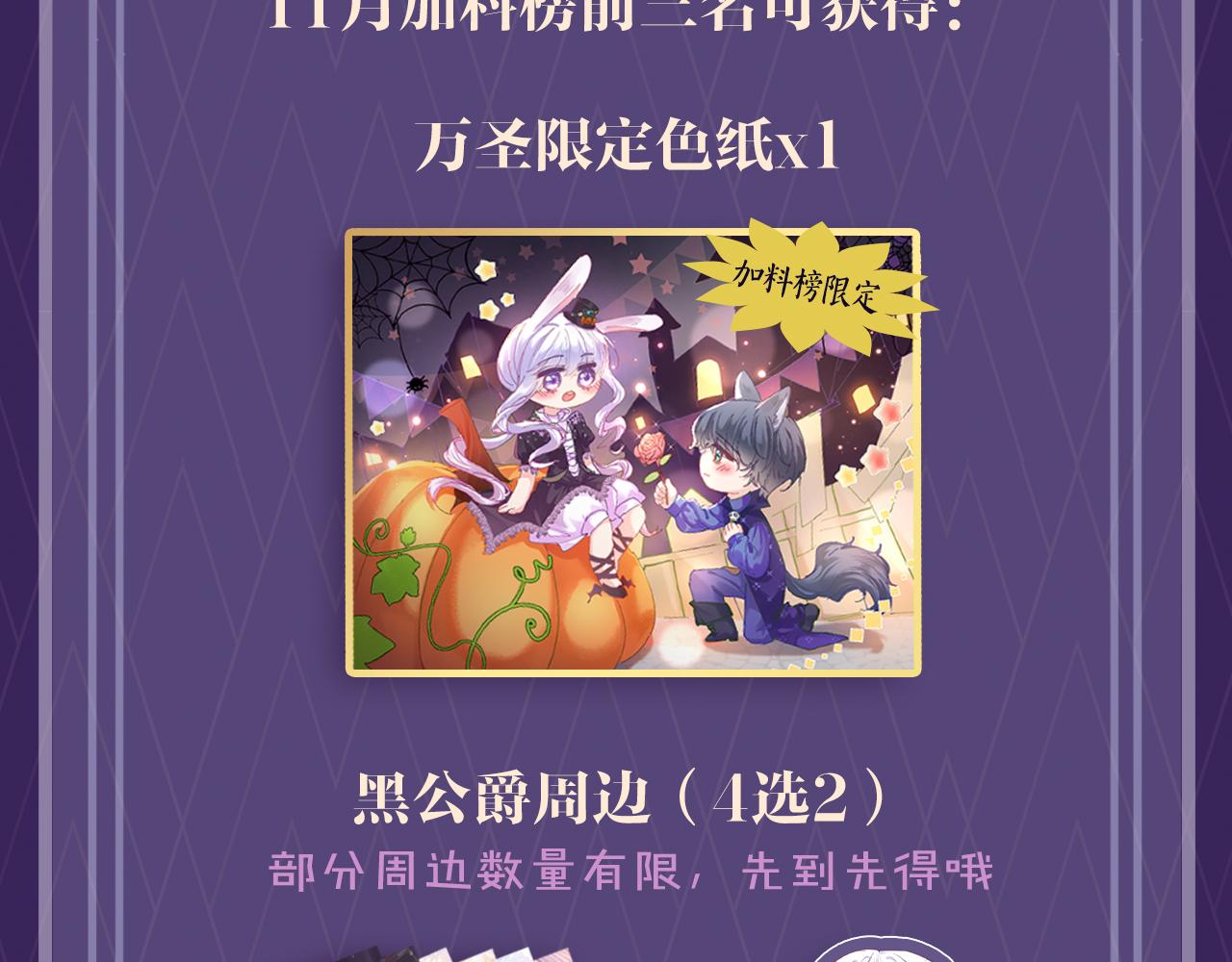 第27话 紧拥92