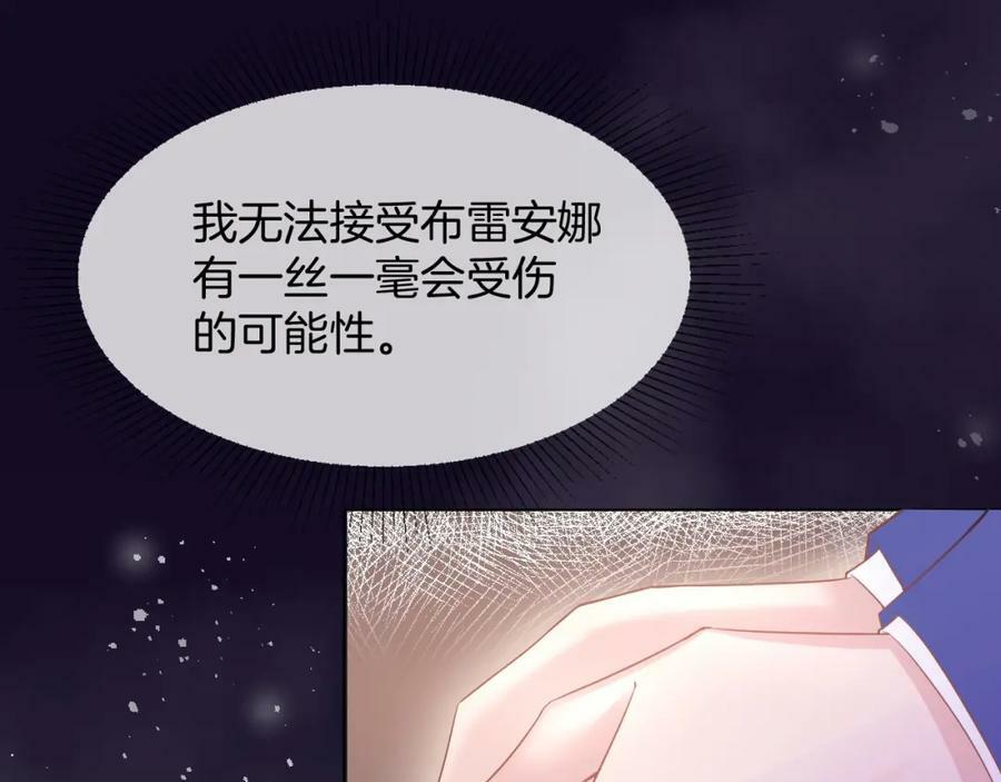 第46话 巨变121