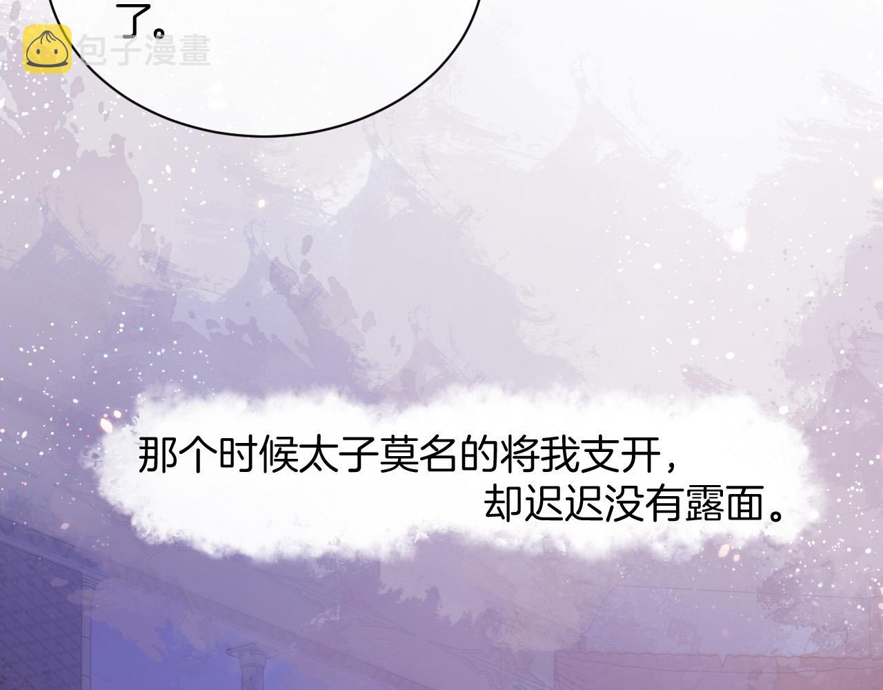 第19话 她是我的人104