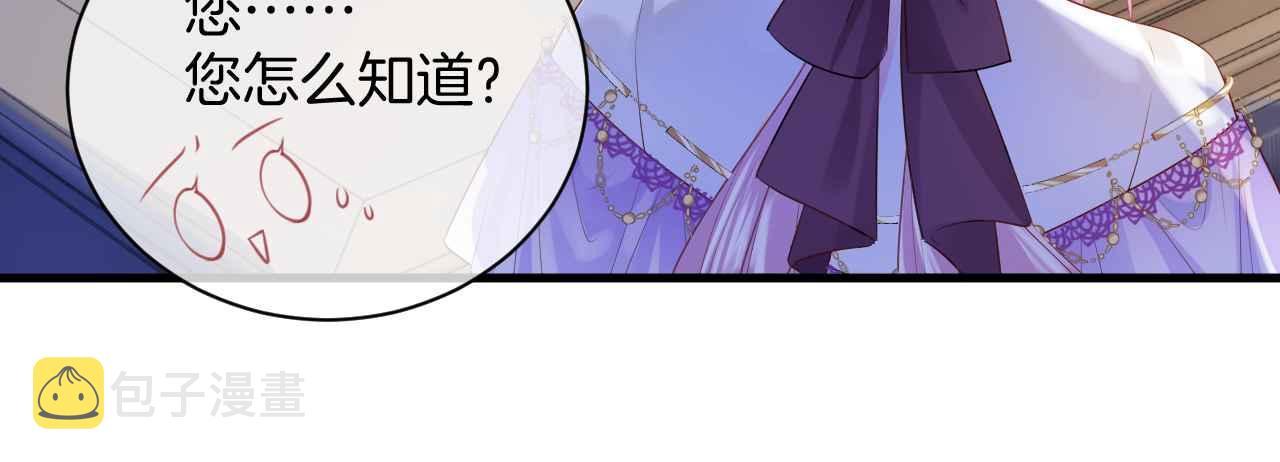 第11话 成功率清零？！58