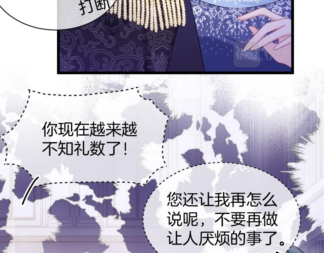 第26话 邀你共舞75