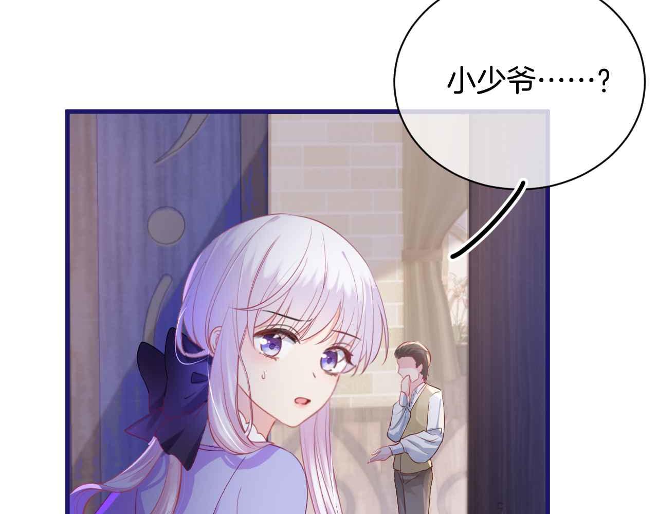 第4话 魔法地下室6