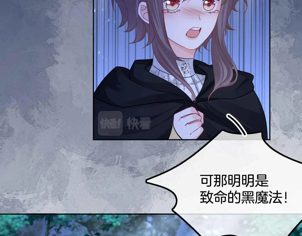 第39话 哄他16