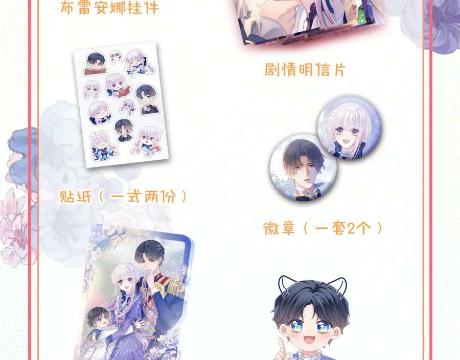 51话 童话结局269
