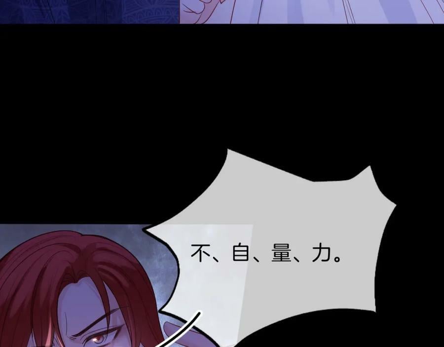 第49话 实力26