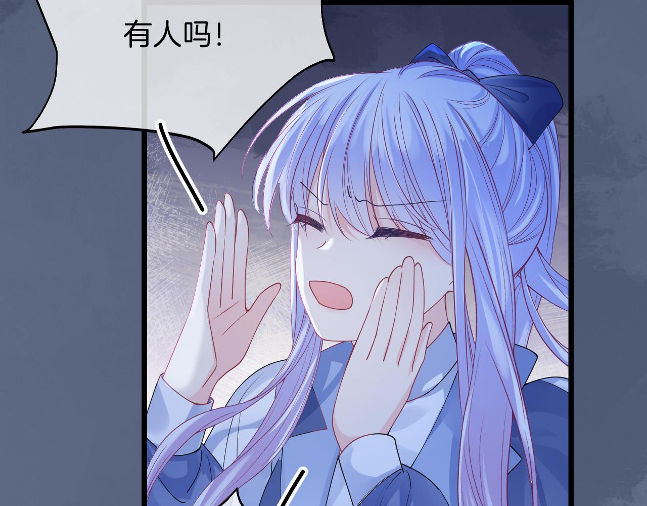 第34话 明白太晚57
