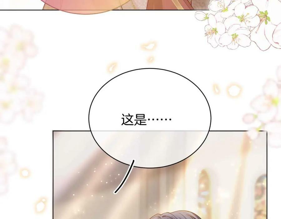 第45话 求婚21