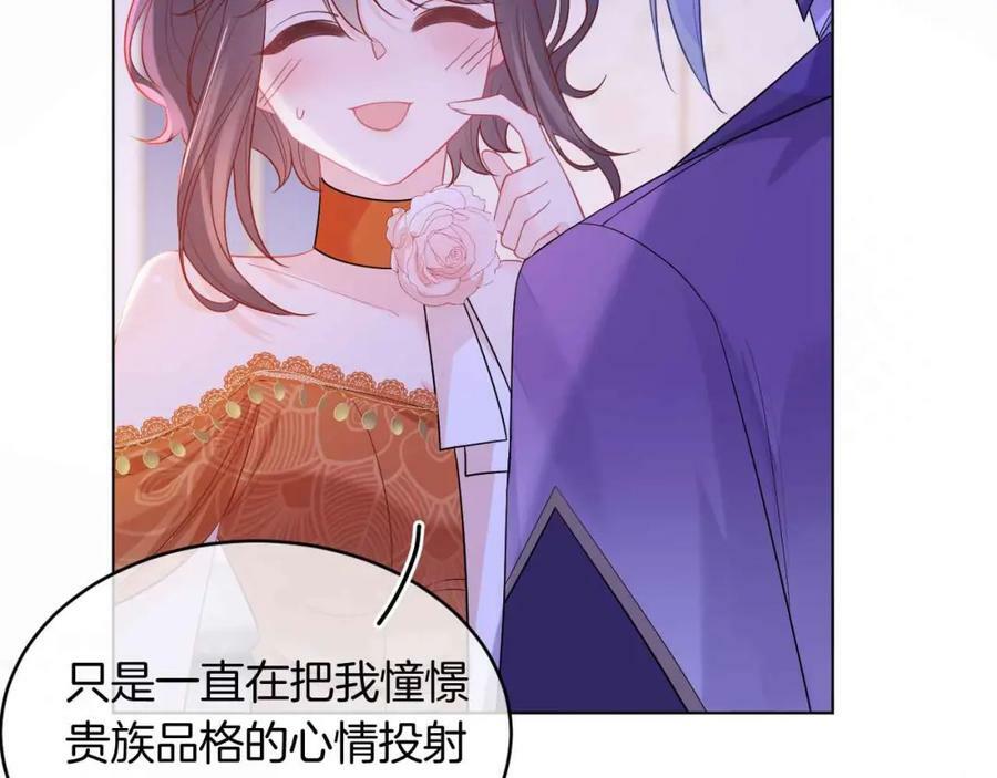 第44话 离开75