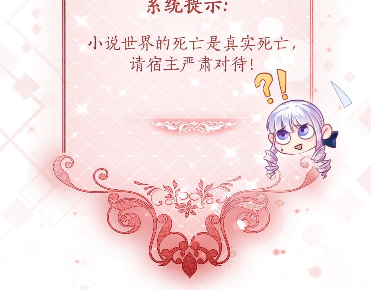 第1话 他就是我喜欢的角色？202