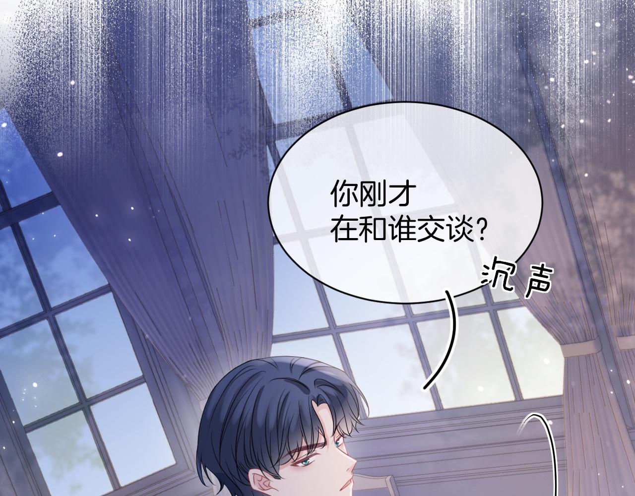 第30话 寂寞50