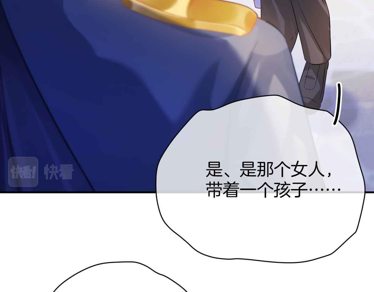 第5话 对峙139