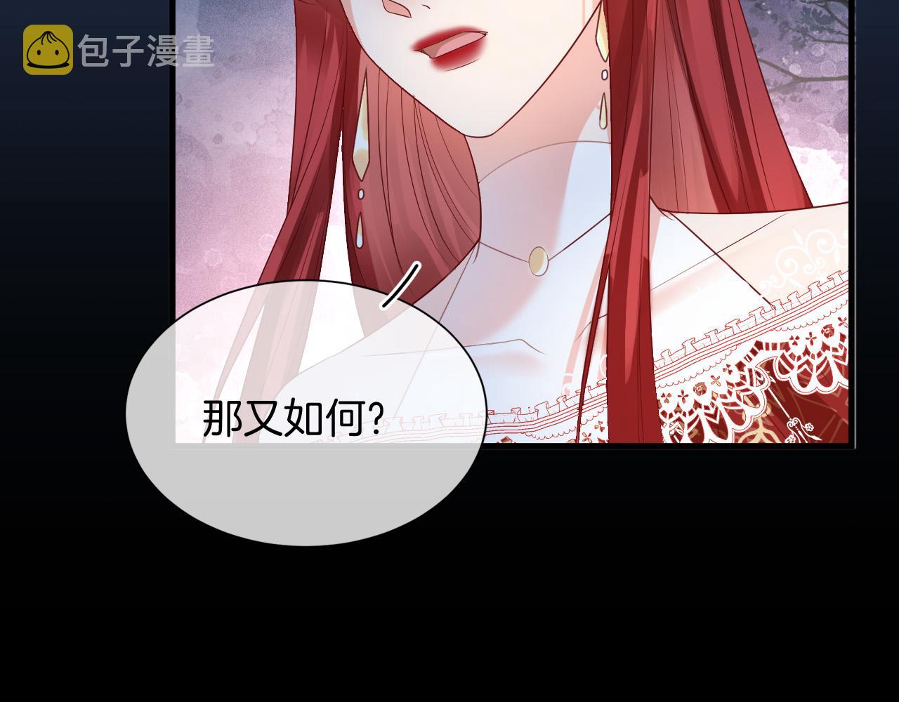 第18话 别动她23
