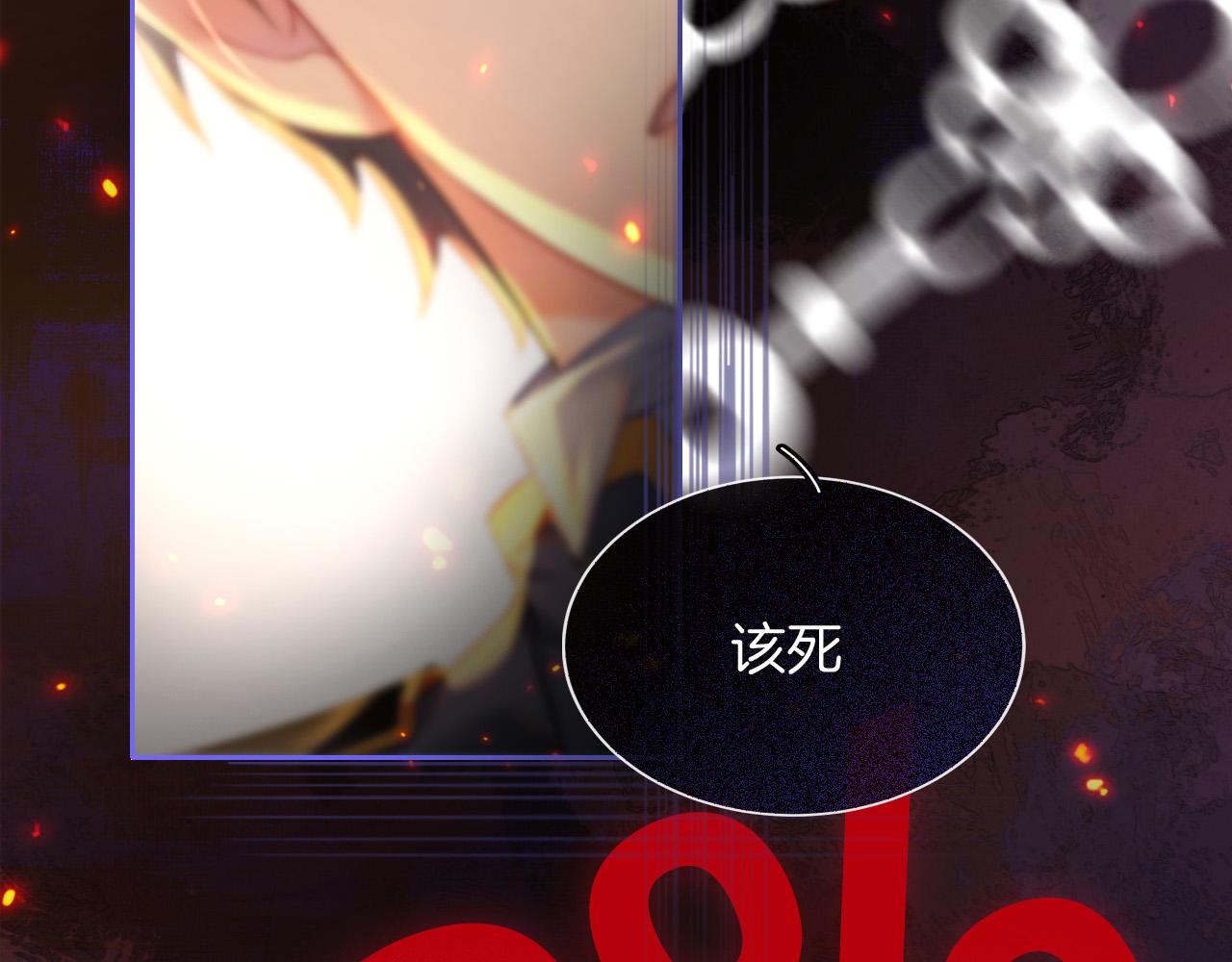 第1话 他就是我喜欢的角色？165