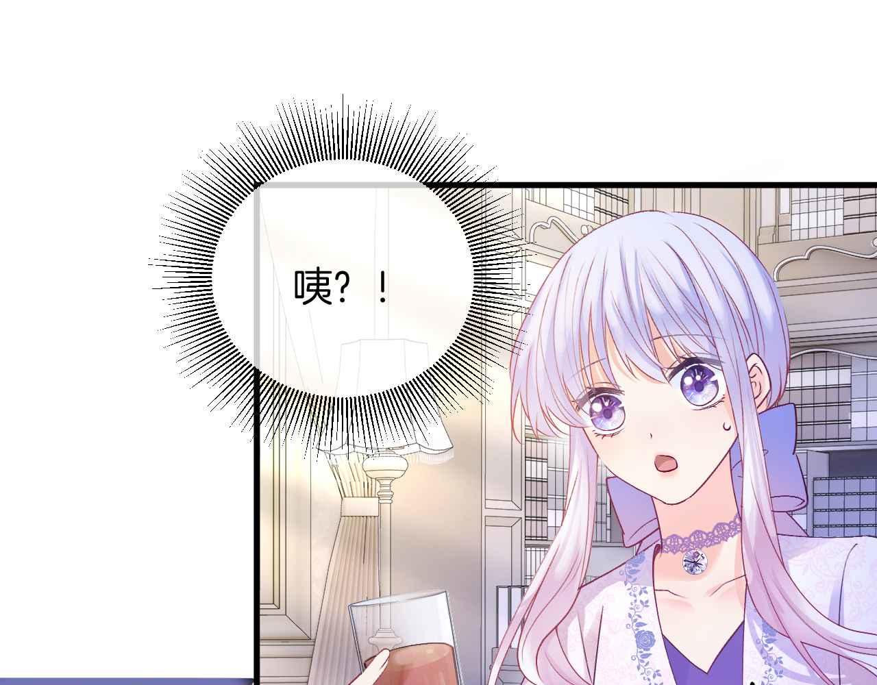 第22话 用一个杯子118