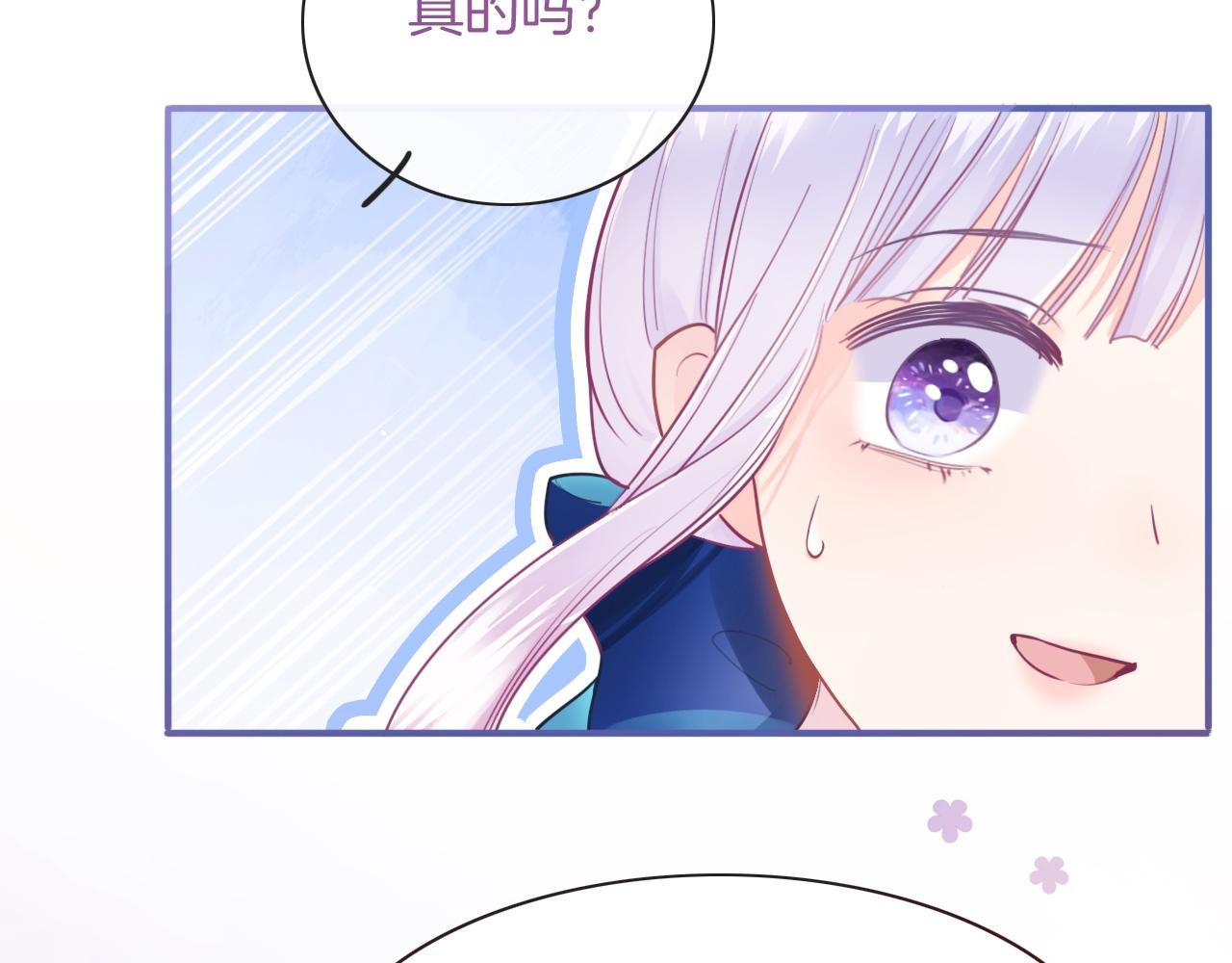 第2话 收服萌宝125
