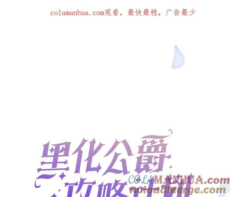51话 童话结局0