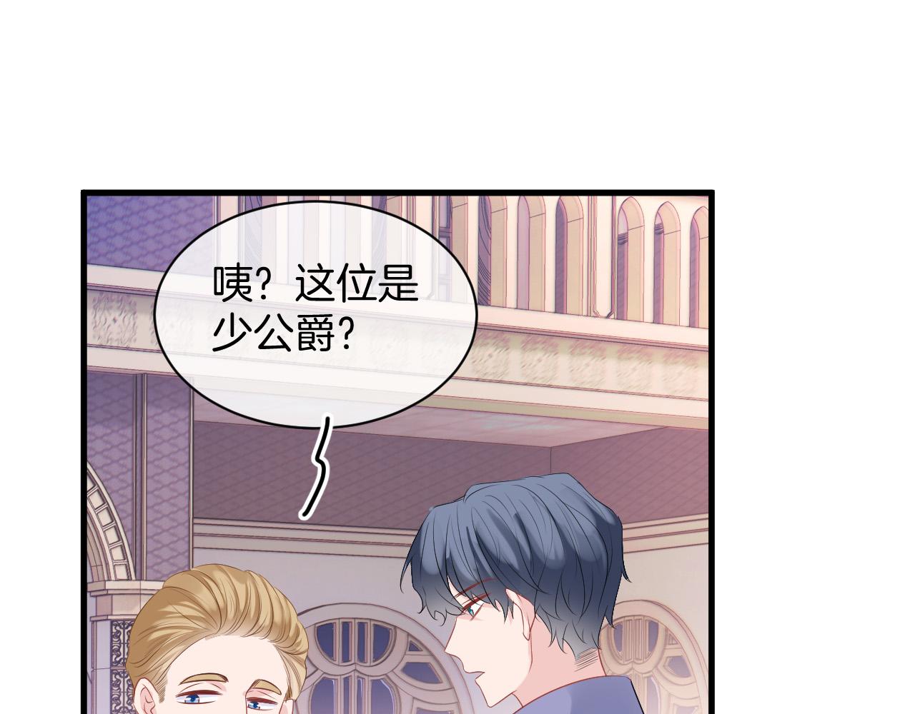 第16话 破坏剧情71