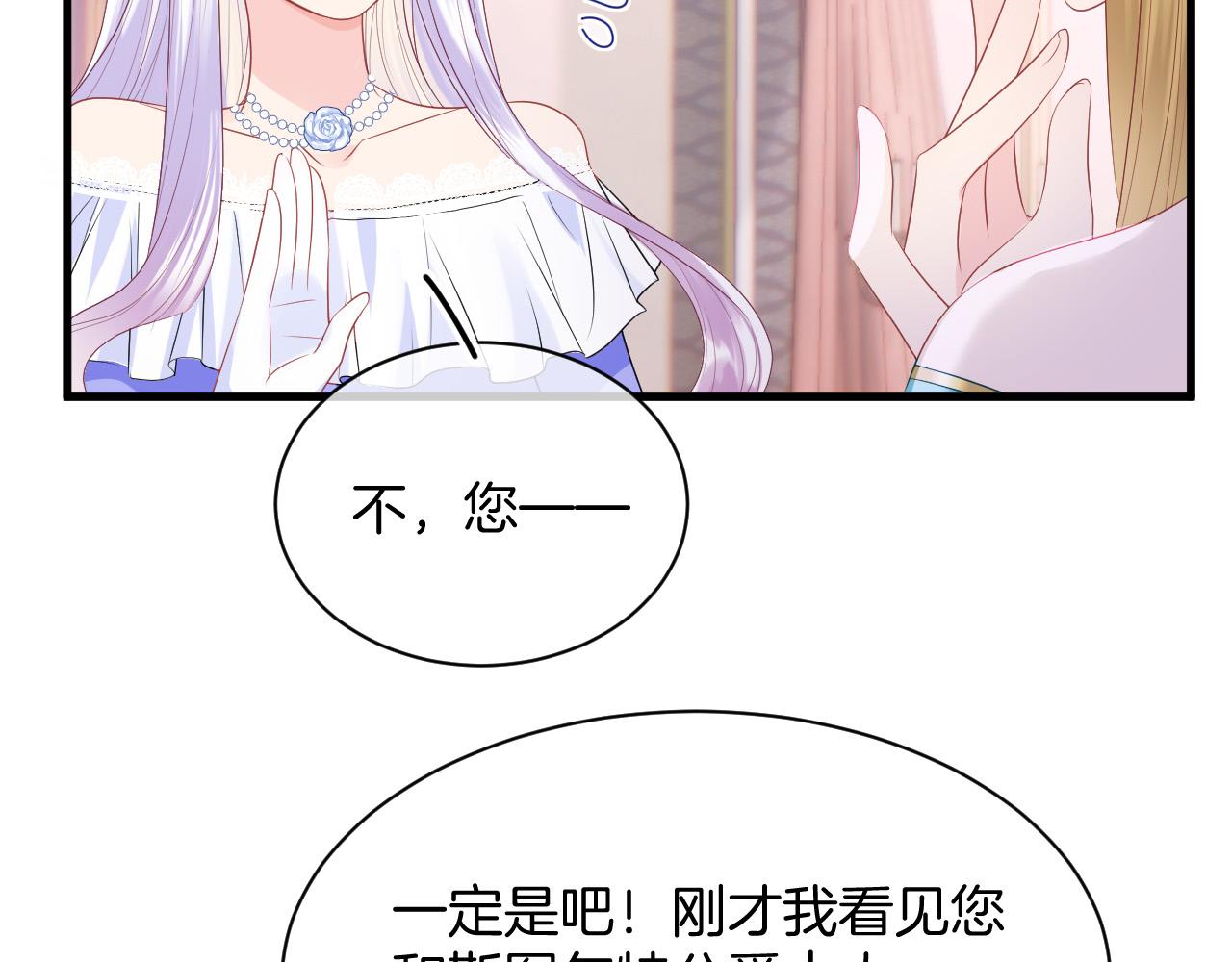 第16话 破坏剧情86