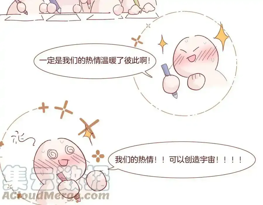 布雷安娜的请假条（内含福利）2