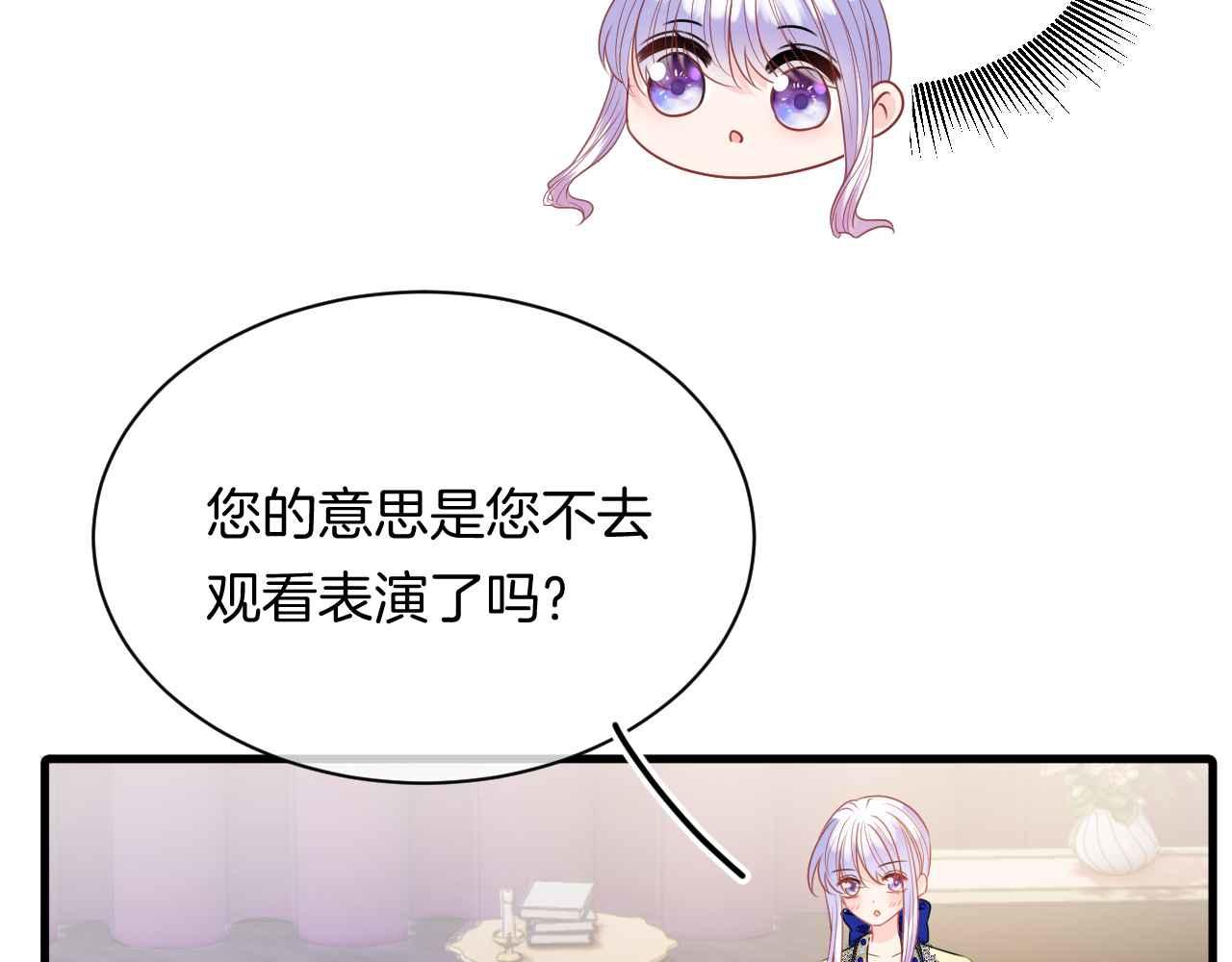 第8话 计划成功？161