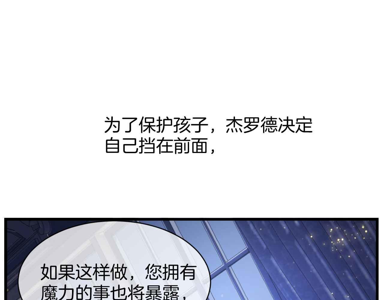 第14话 魔法天才20