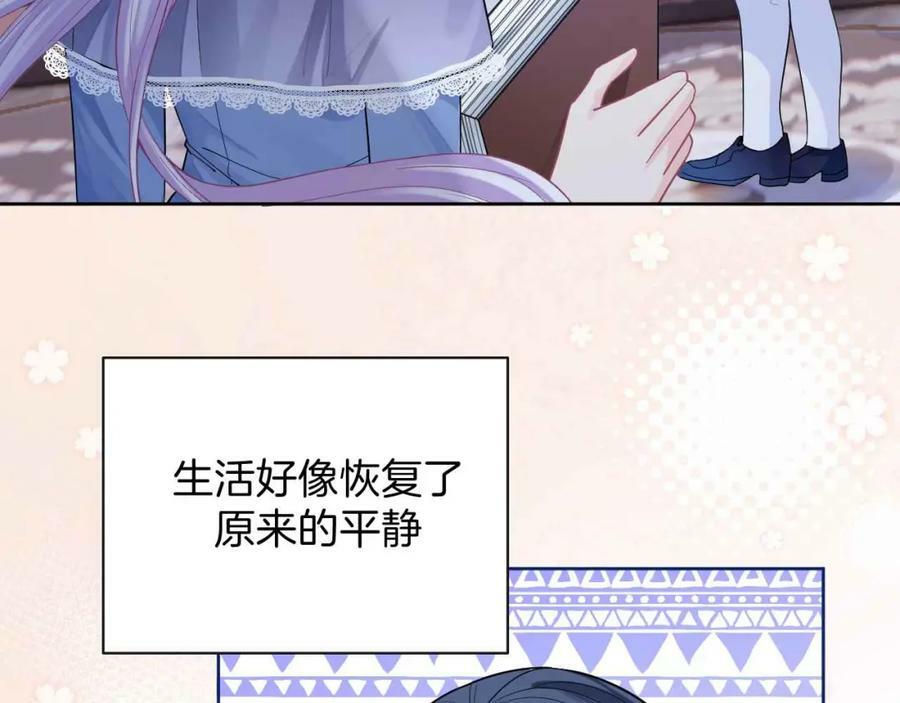 第41话 左拥右抱6