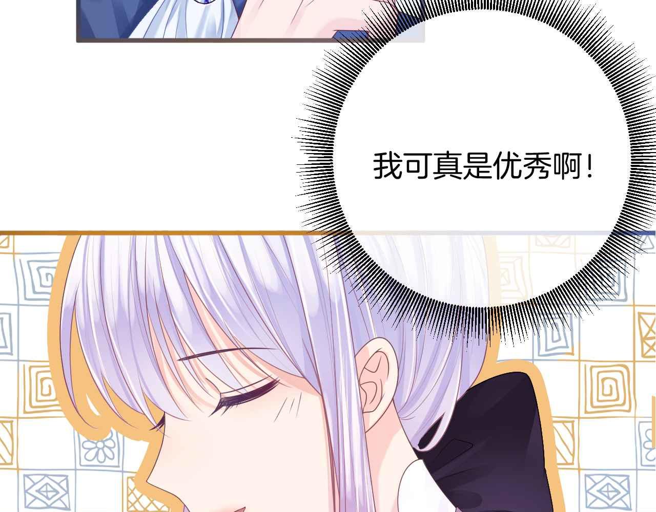 第7话 改变走向17