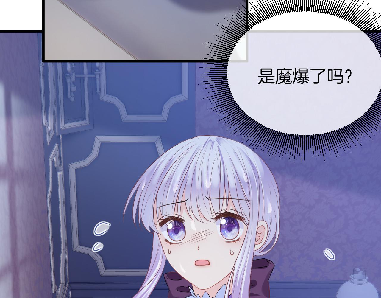 第12话 心灰意冷52