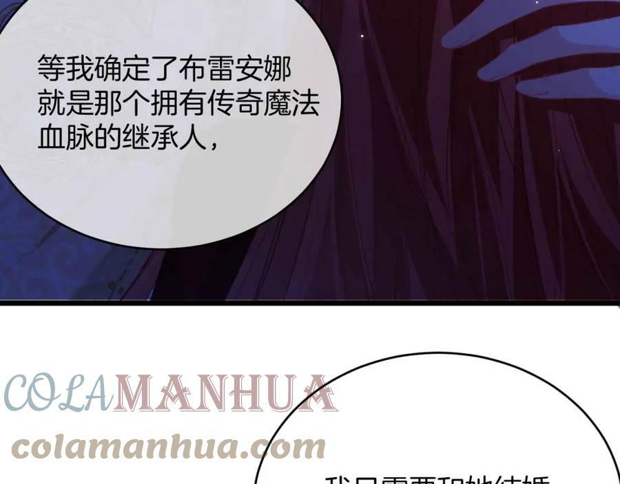 第40话 女主人120