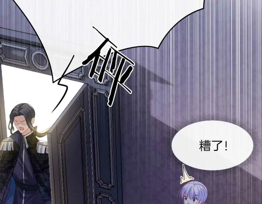 第45话 求婚139
