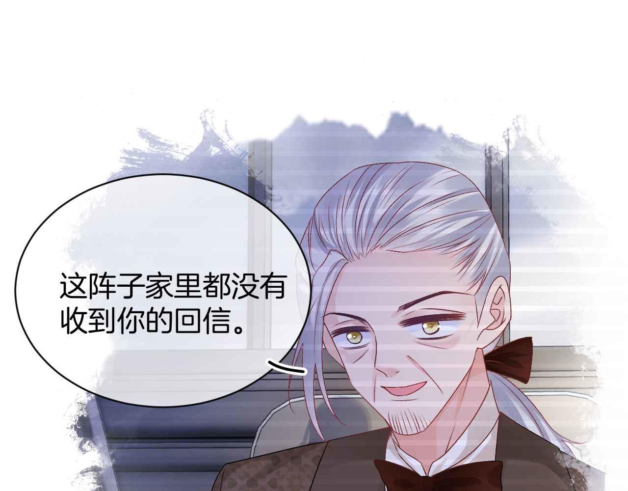 第23话 英雄25