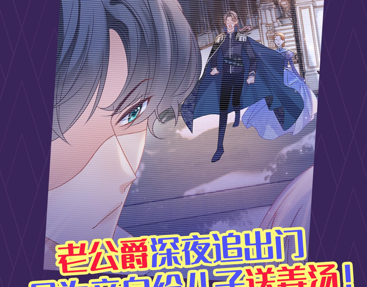 第27话 紧拥88