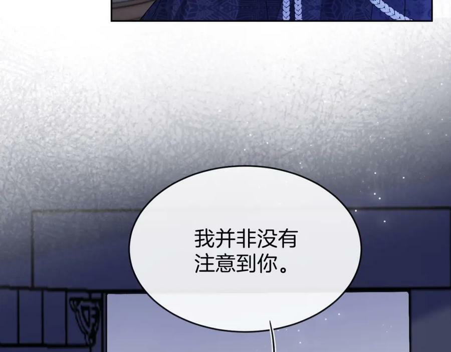 第46话 巨变65