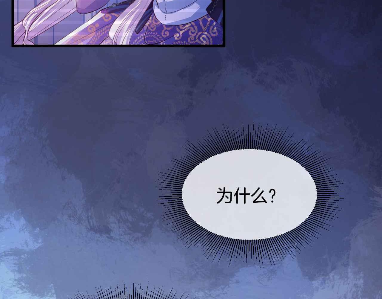 第12话 心灰意冷12