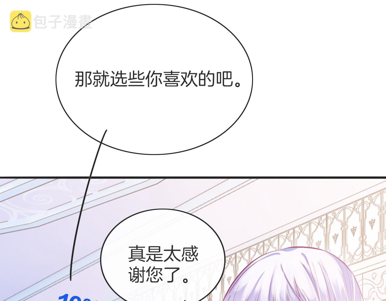 第3话 原小说男女主登场78