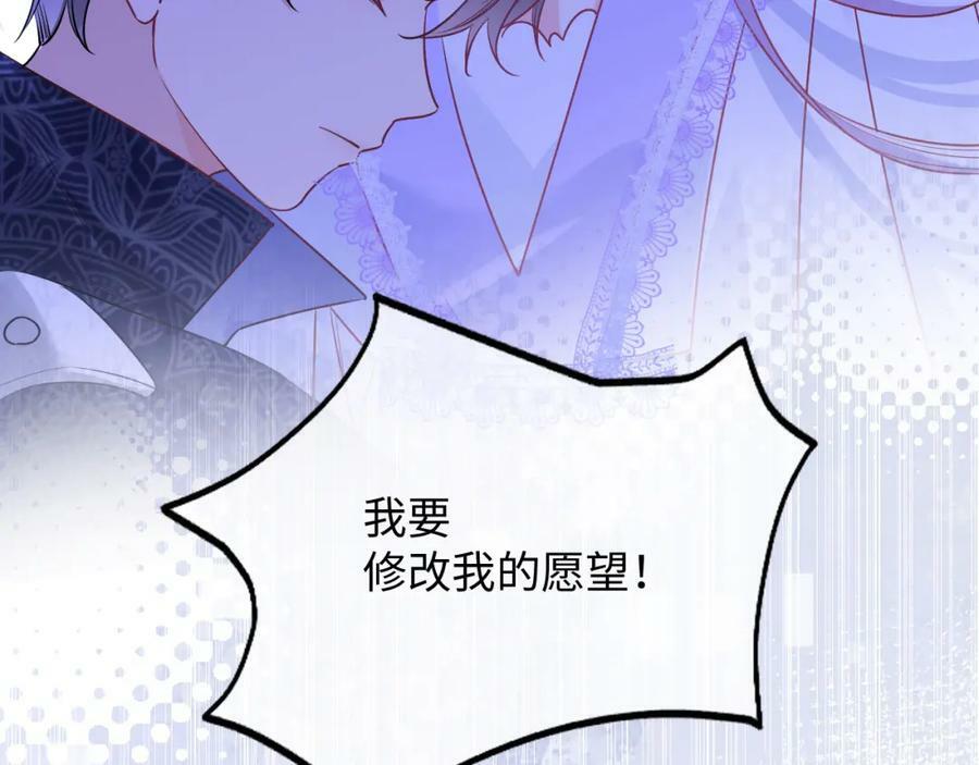 51话 童话结局123