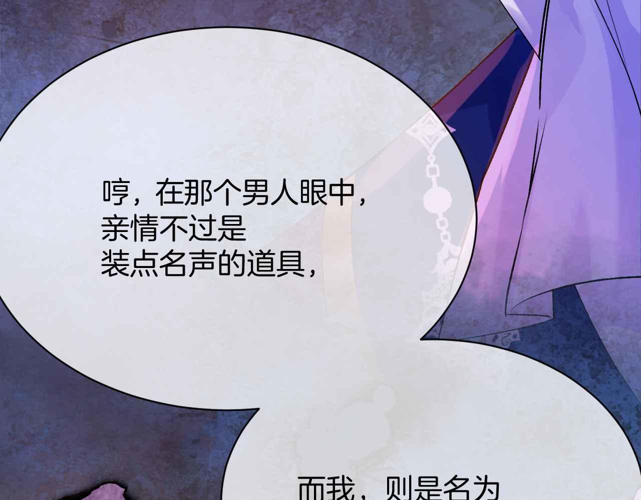 第23话 英雄35