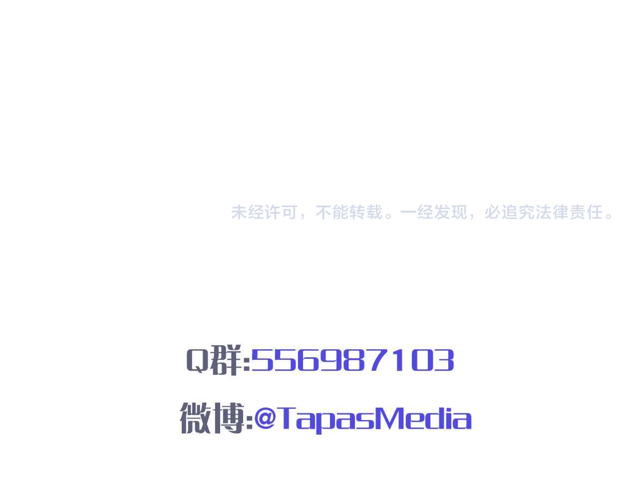 第29话 不甘121