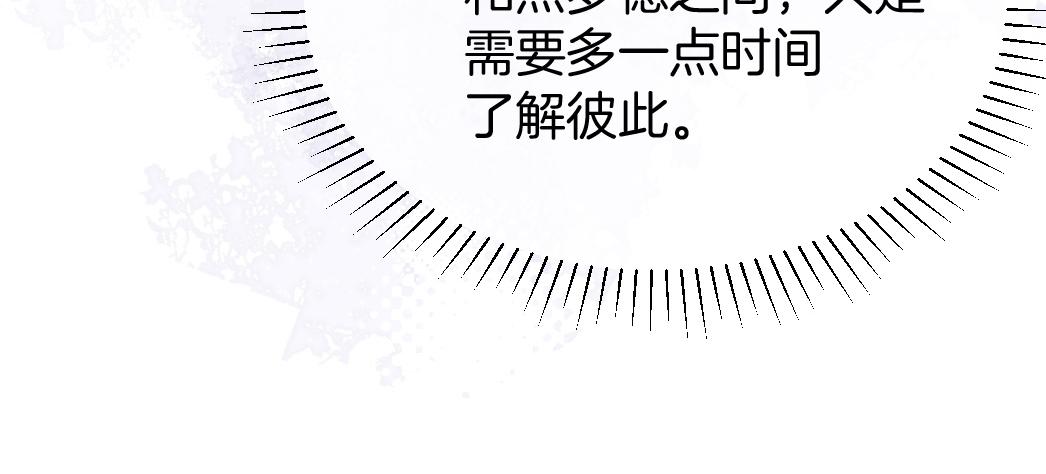 第26话 邀你共舞92