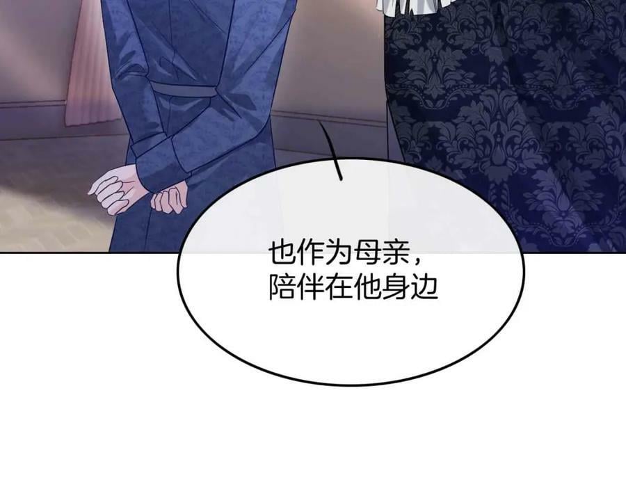 第45话 求婚125